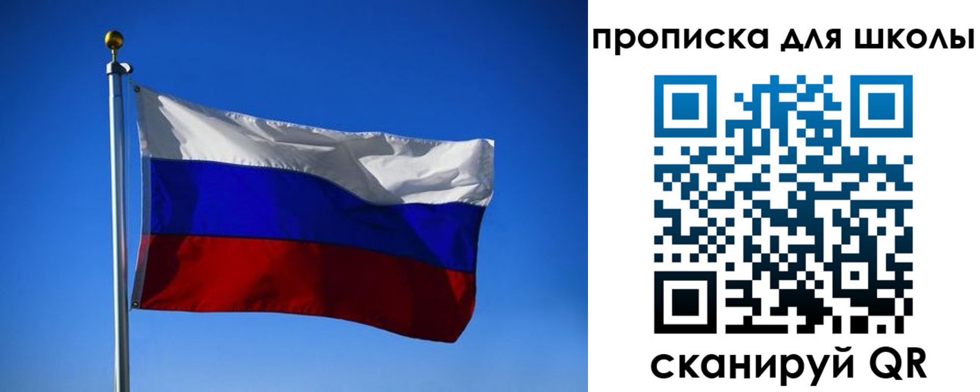 временная регистрация в квартире в Коломне