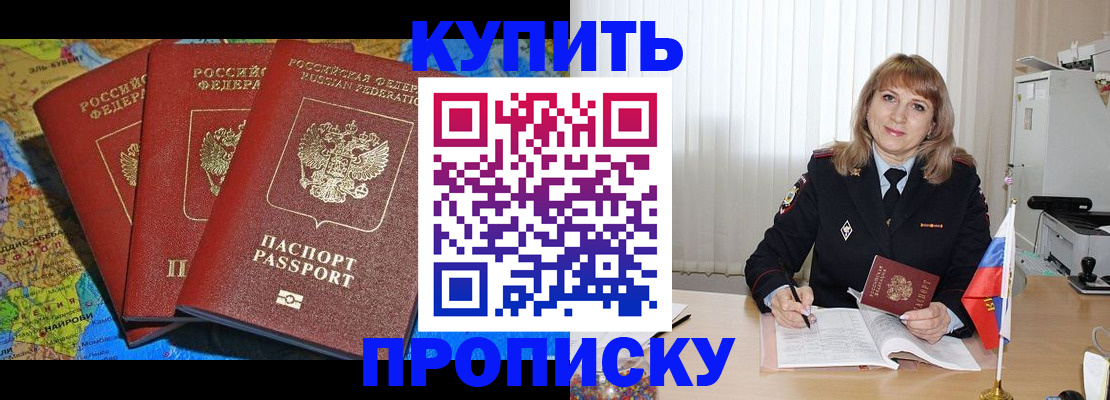 временная регистрация гарантия в Коломне